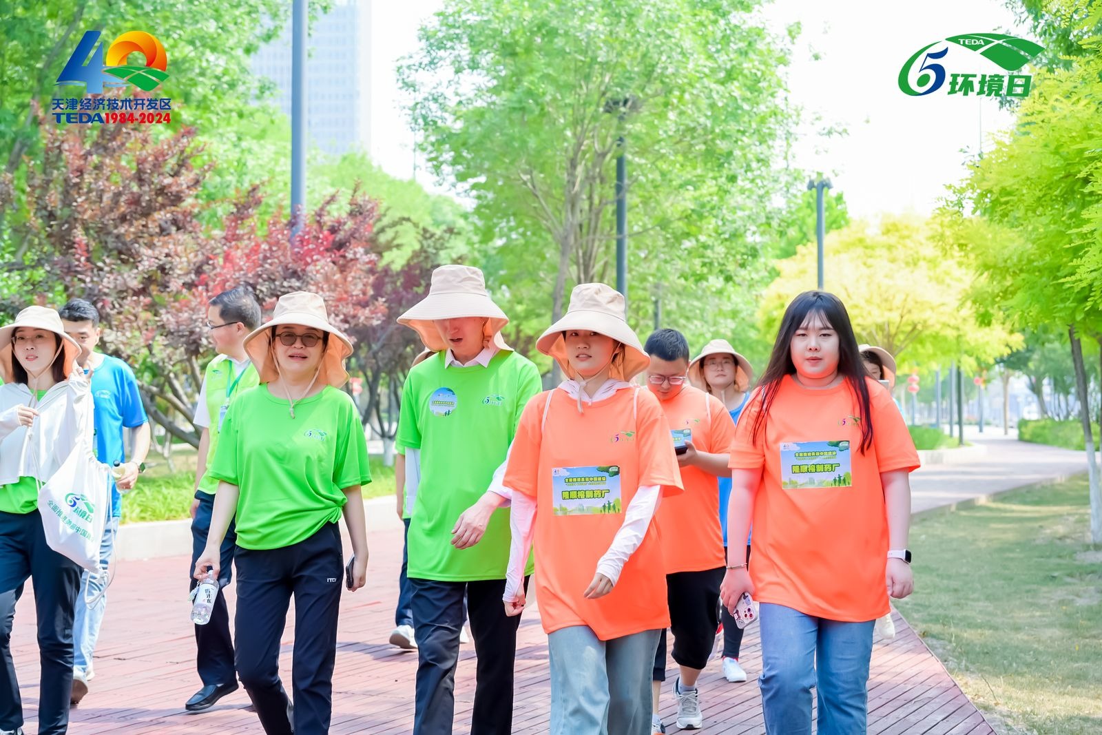 举办六五环境日绿色低碳健步行活动2.jpg 举办六五环境日绿色低碳健步行活动2.jpg