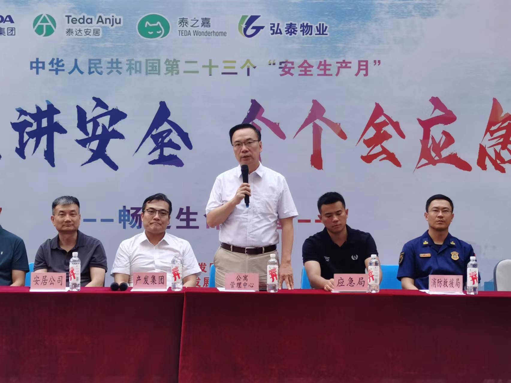 微信图片_20240627154357.jpg 微信图片_20240627154357.jpg