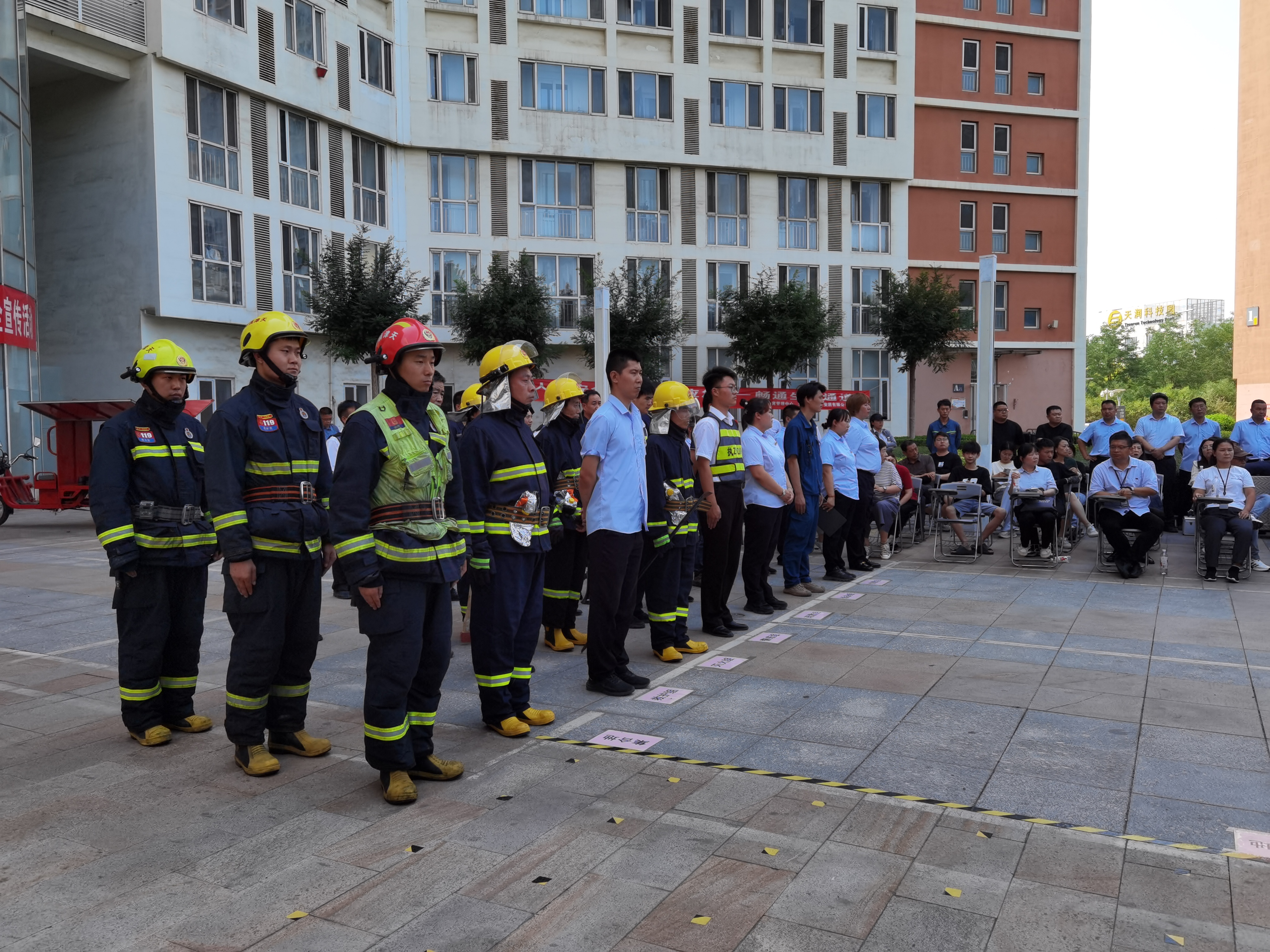 微信图片_20240628095339.jpg 微信图片_20240628095339.jpg