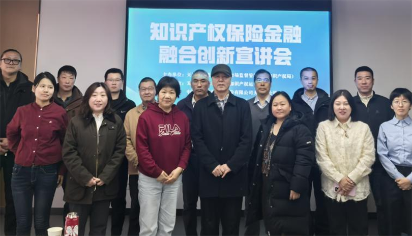 微信图片_20250227134750.png