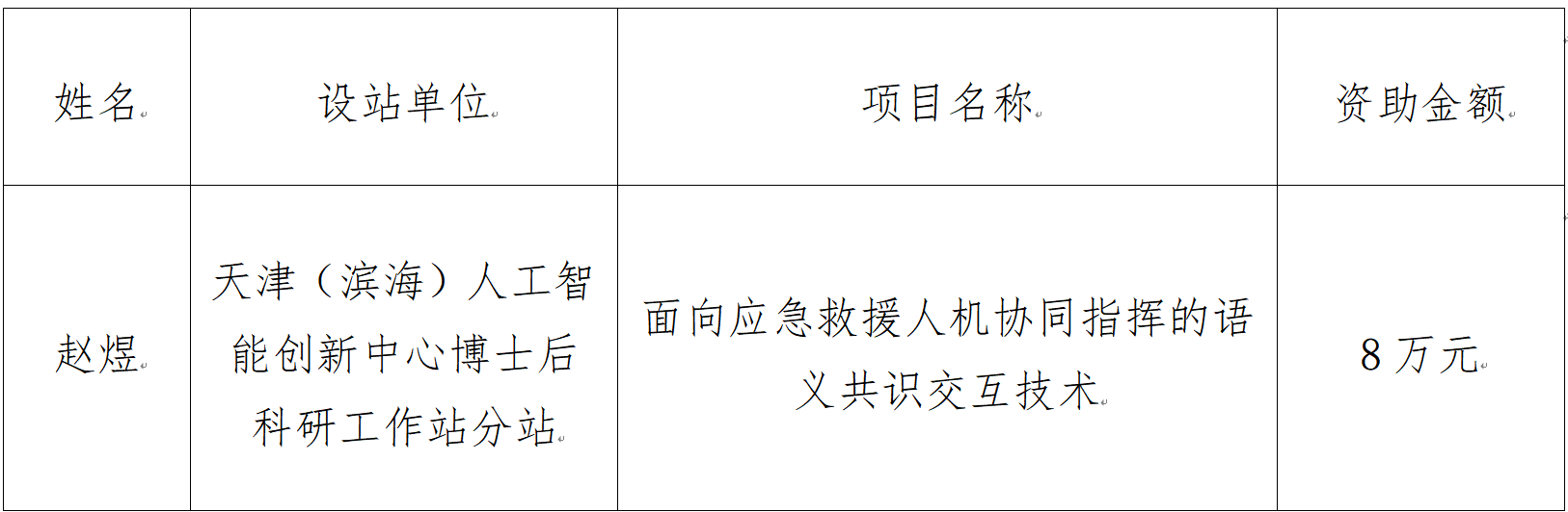屏幕截图 2026-07-06 111131.png 屏幕截图 2026-07-06 111131.png