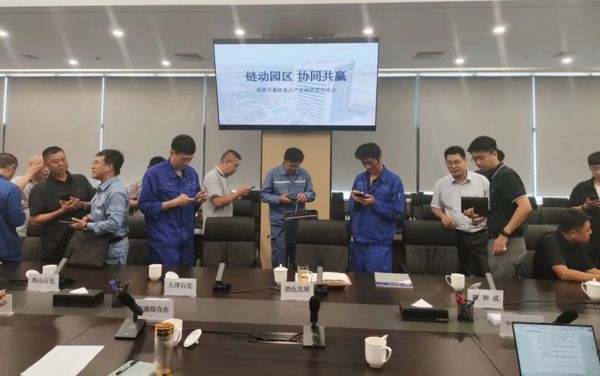 部门直通车910产业链1.jpg