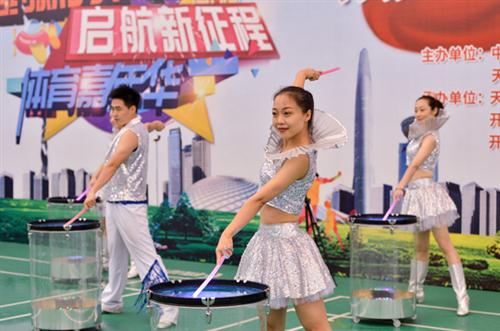 天津开发区庆祝改革开放四十周年体育嘉年华 活动盛大开幕