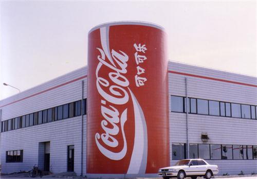 可口可乐