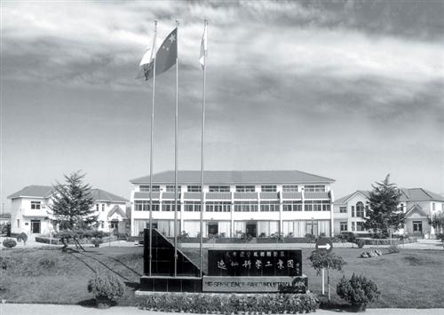 逸仙科学工业园