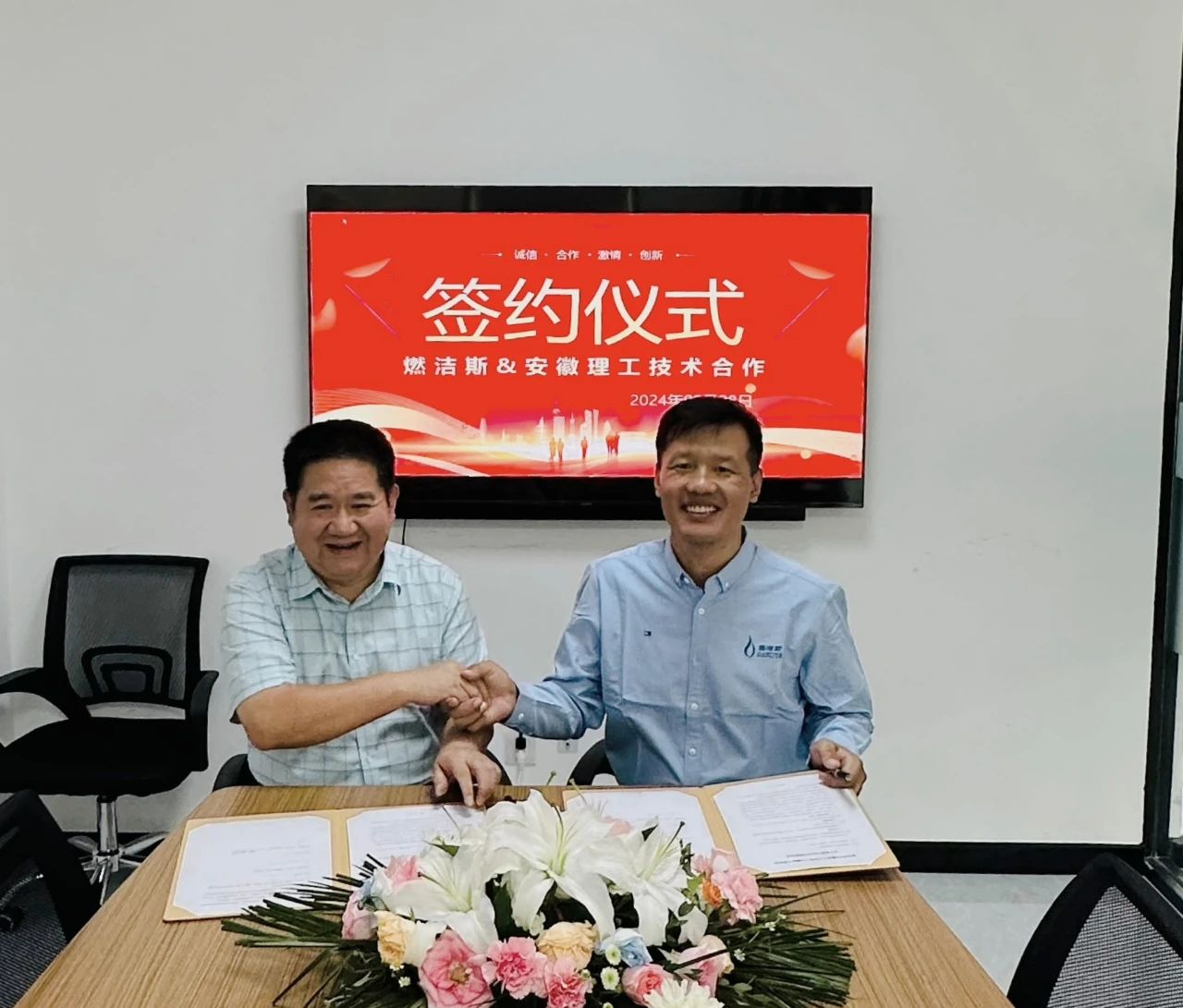 微信图片_20241001130219.jpg