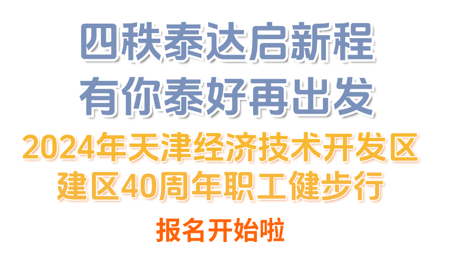 微信图片_20241030103722.png