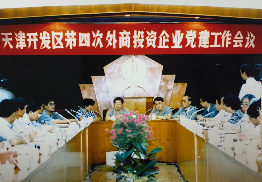 微信图片_20241023094300.webp