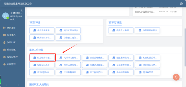 微信图片_20241030103728.png