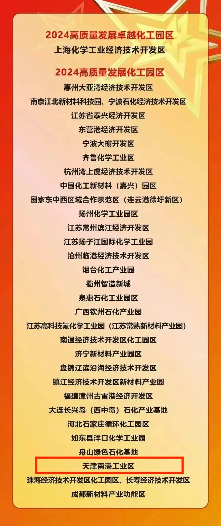 微信图片_20241031093751.jpg