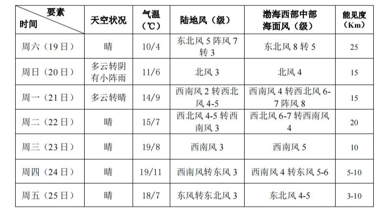 微信图片_20241018125421.png