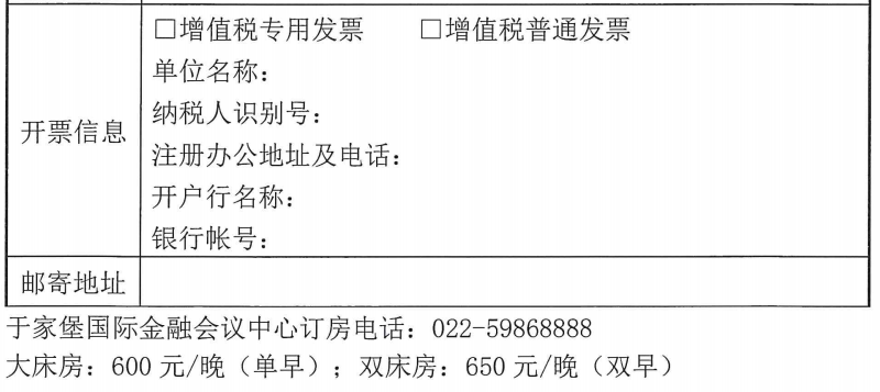 微信图片_20241024143725.png