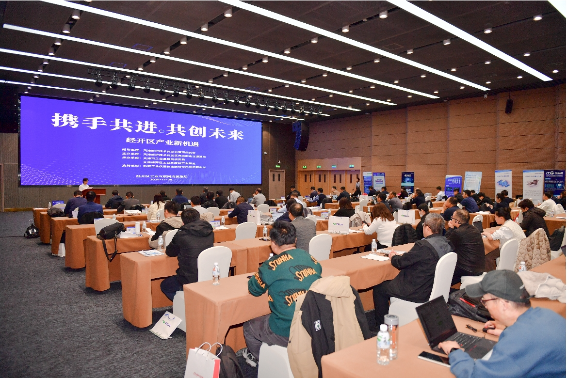微信图片_20241128095431.png