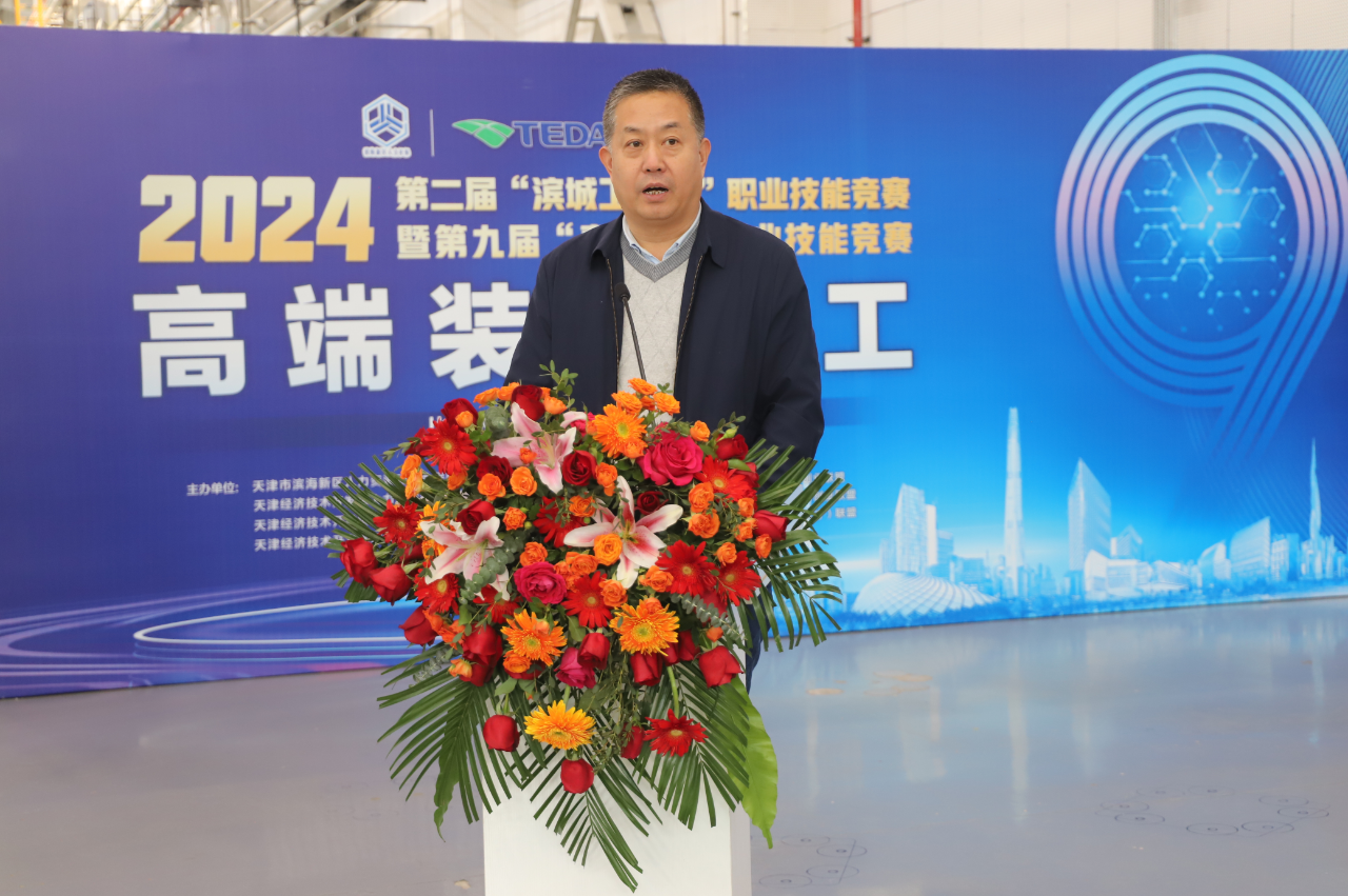 微信图片_20241125091653.png
