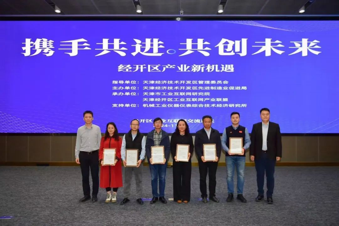 微信图片_20241128095429.jpg