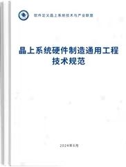 天津经开区指导10.jpg