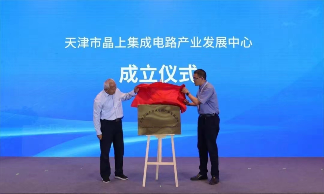 天津经开区指导4.jpg