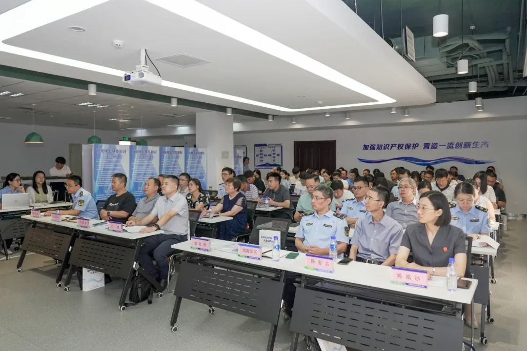 首批授牌：天津市“商业秘密保护交流观摩暨大讲堂”在经开区举办1.jpg