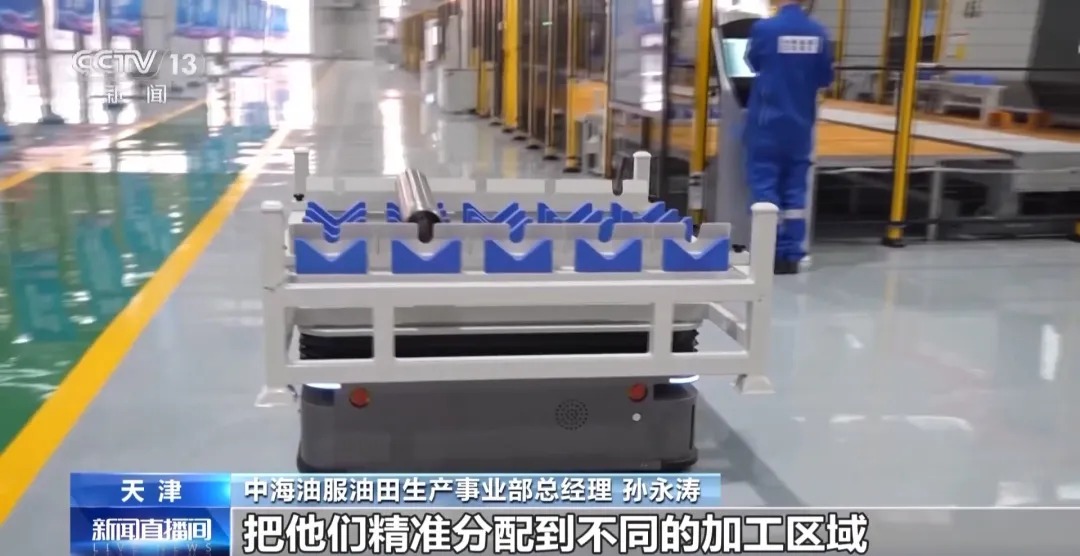 走进中海油服泰达“智慧工厂”2.jpeg