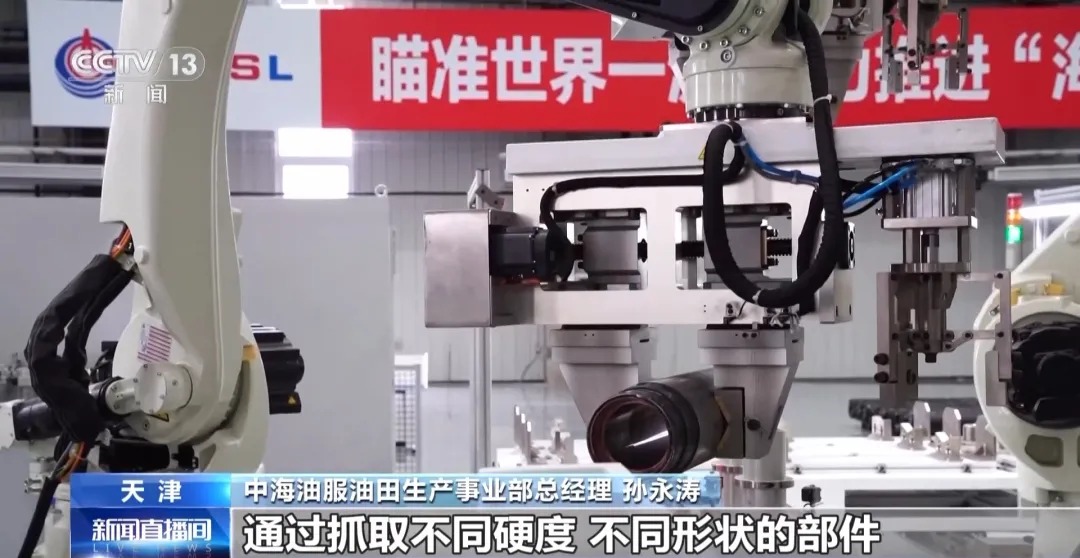 走进中海油服泰达“智慧工厂”3.jpeg