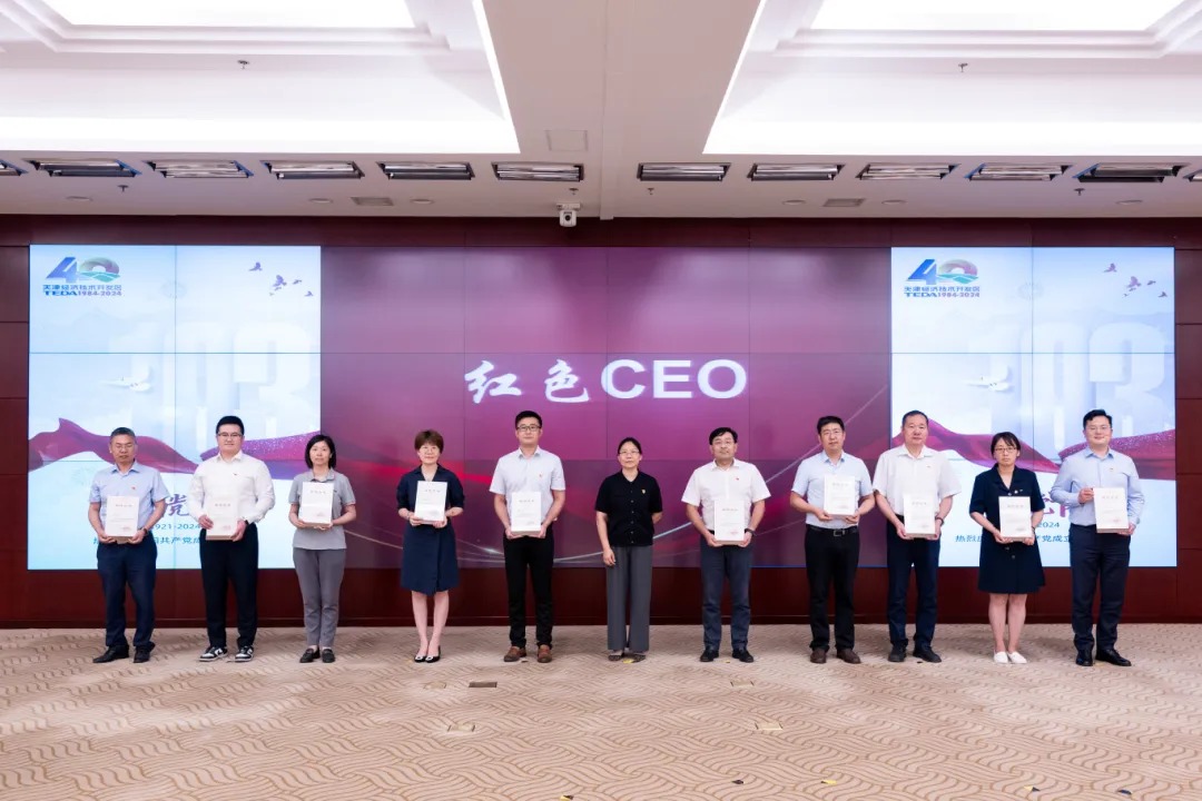 向榜样学习4.jpeg