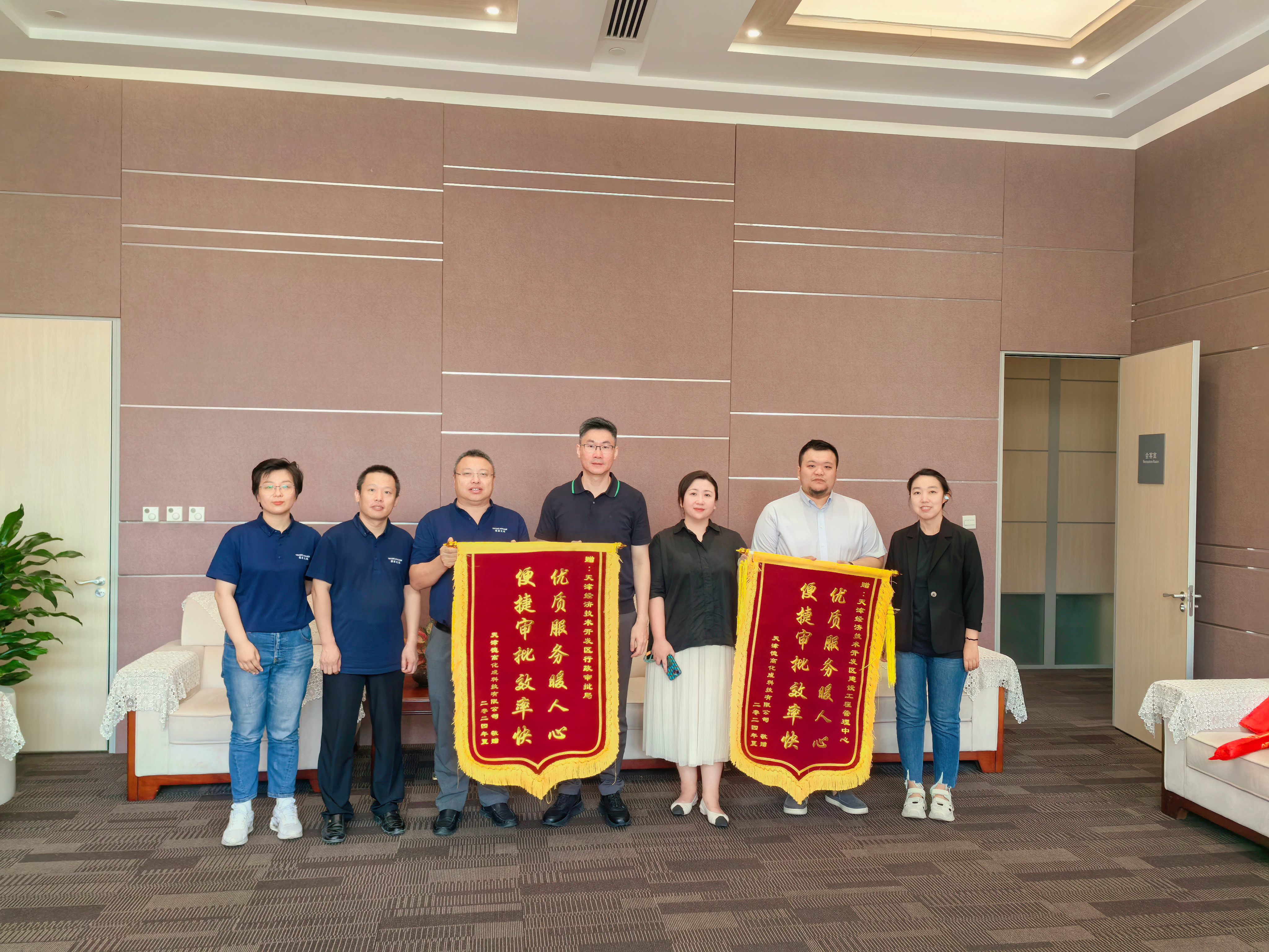 微信图片_20240729163014.jpg