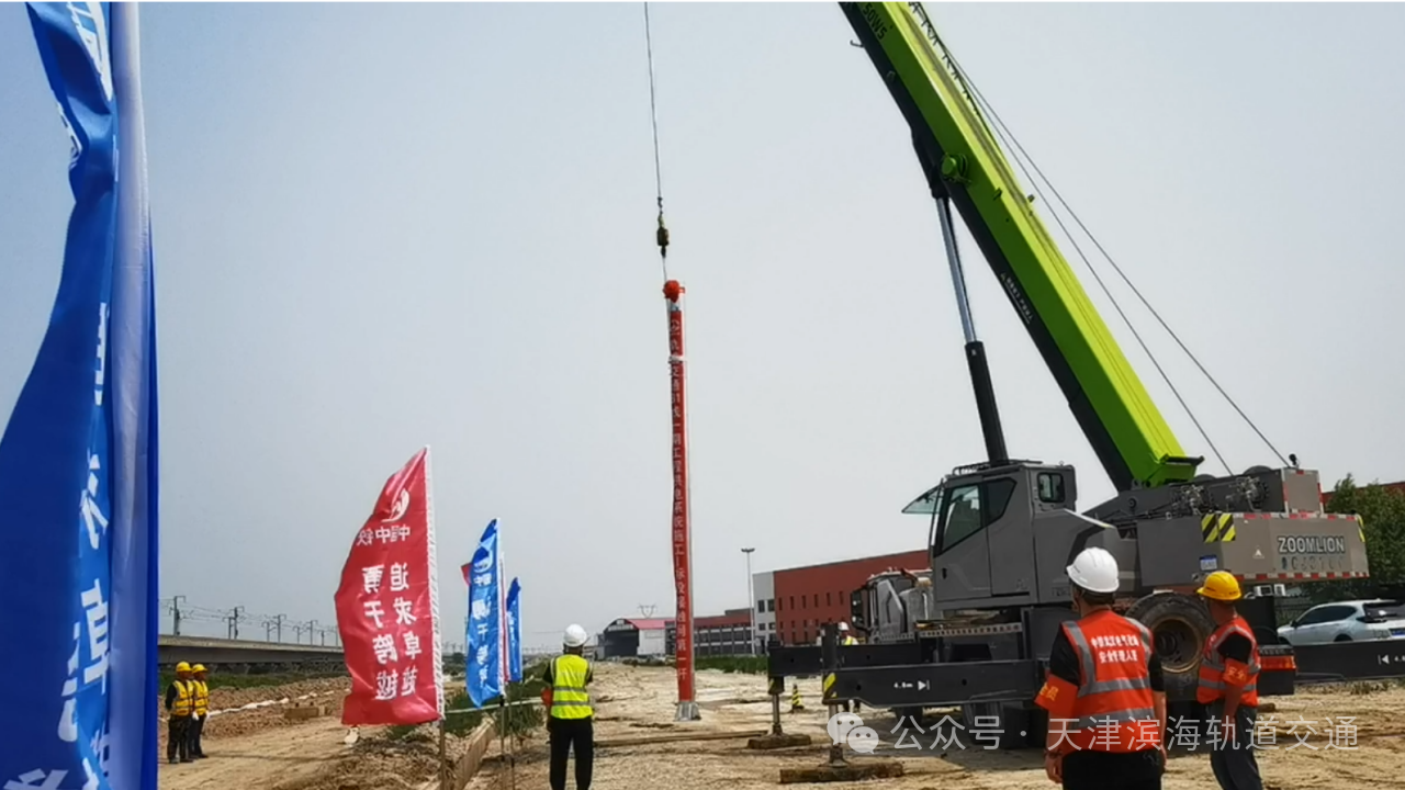 新进展！轨道交通B1线一期启动供电系统建设2.png