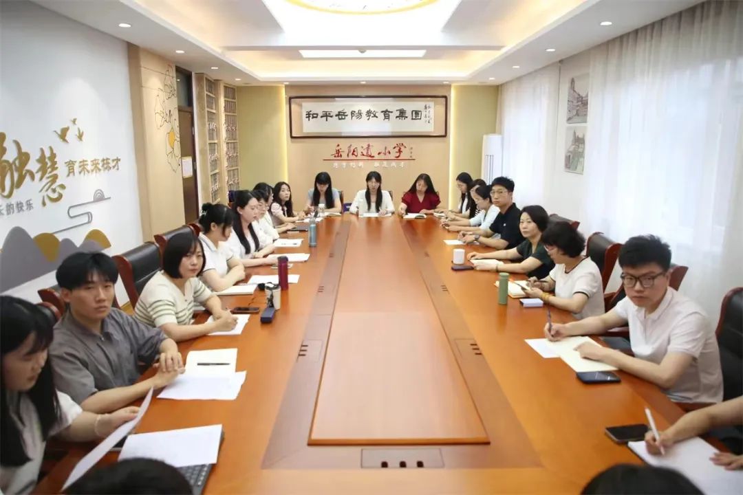 泰达岳阳道小学教师跟岗实践总结会召开5.jpg