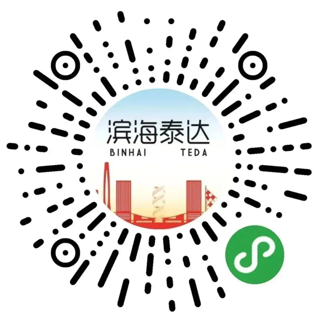 泰达跳蚤市场本周六热闹回归2.jpg