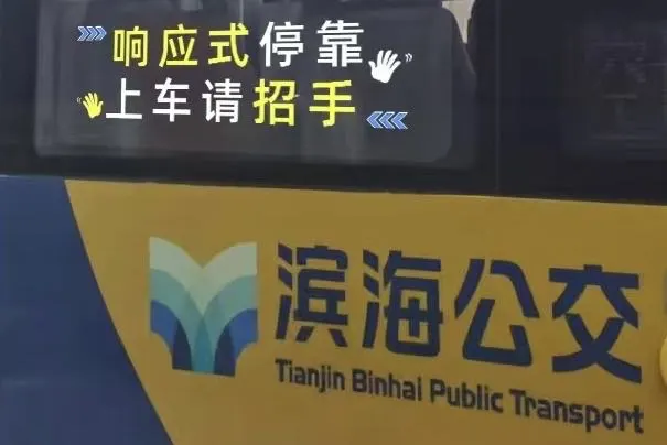 微信图片_20240912170852.webp