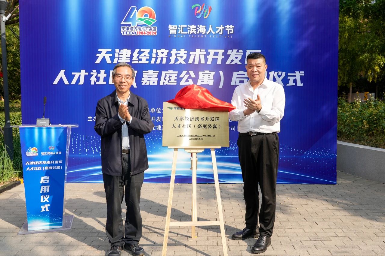 微信图片_20240929203734.jpg