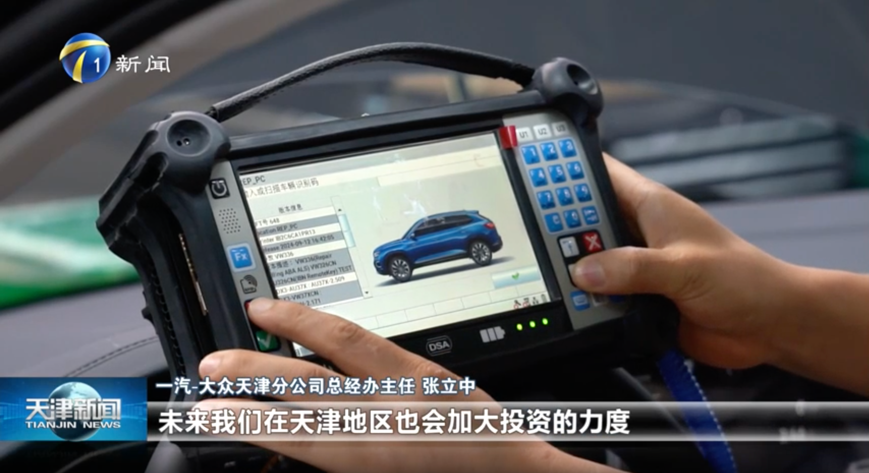 微信图片_20240923154816.png