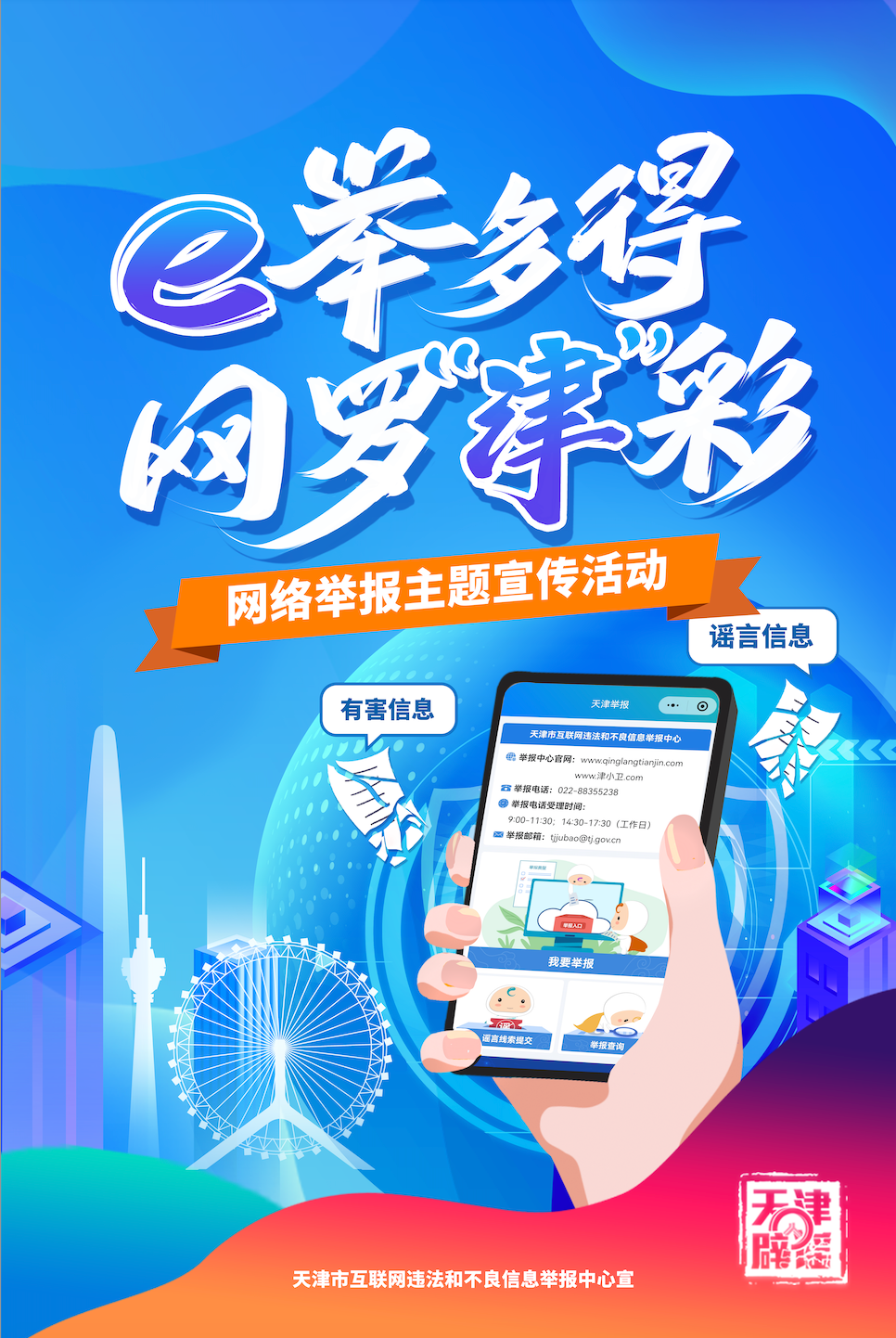 微信图片_20240929200248.png