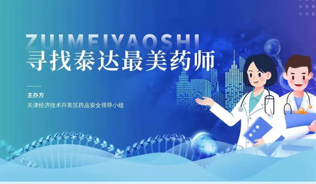 微信图片_20240919102147.jpg