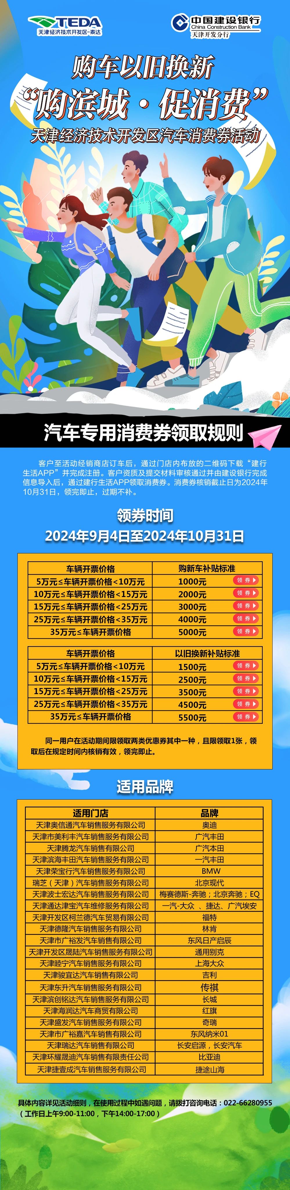 微信图片_20240904090425.jpg
