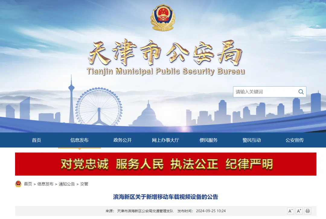 微信图片_20240929095938.webp