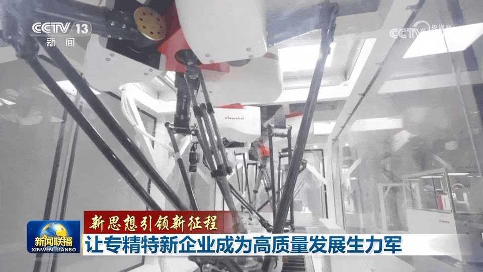 微信图片_20250228134205.gif