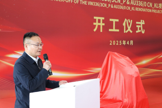 【资讯+移动端资讯】一汽-大众全新车型VW336/3CN_P & AU336/0 CN_KL项目改造正式开工_fororder_【1】一汽-大众全新车型项目改造正式开工560