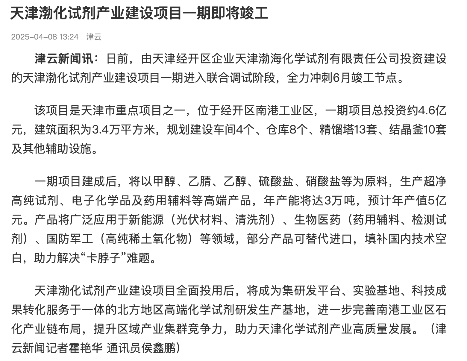 截屏2025-04-14 14.09.44.png
