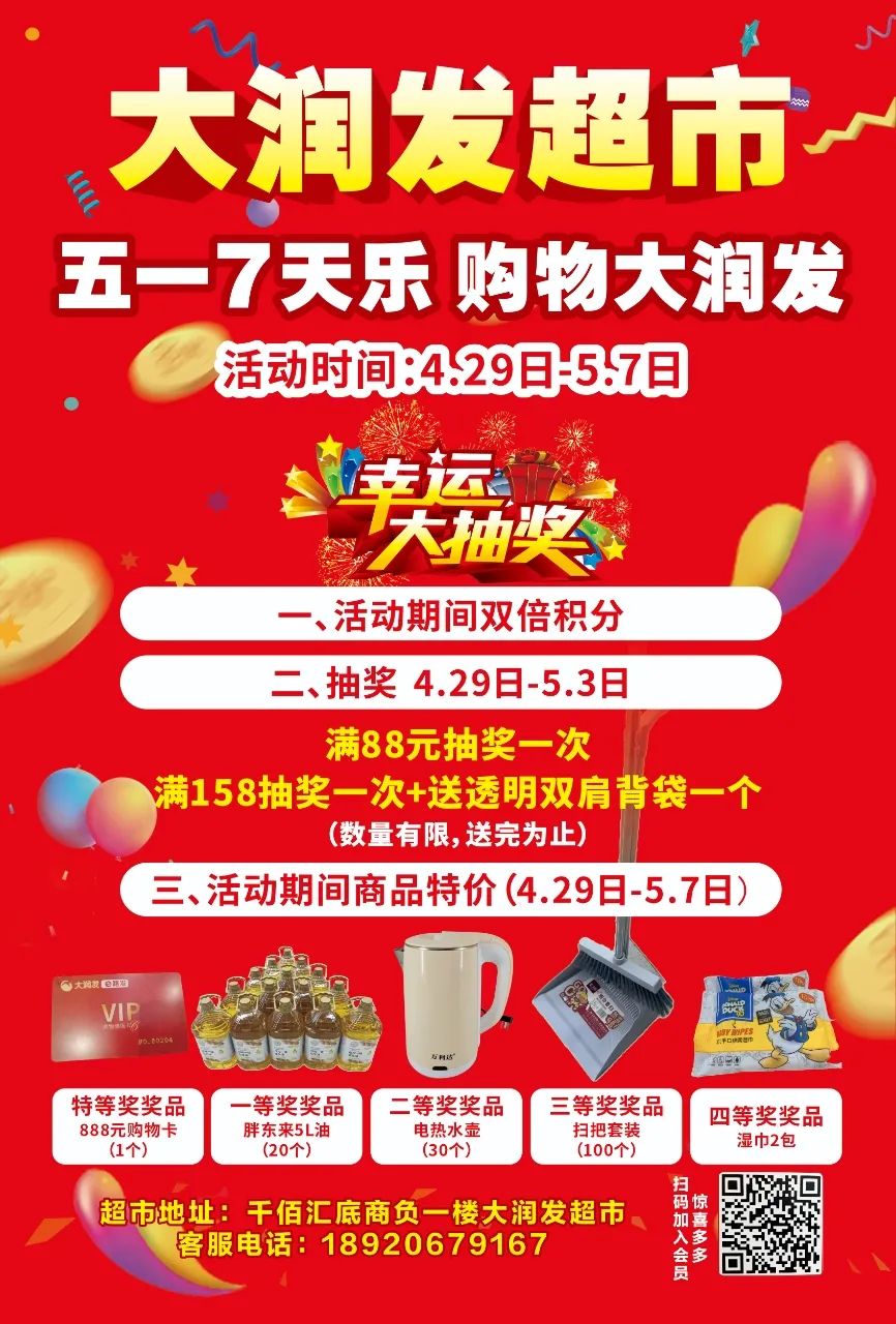 微信图片_20250503172412.jpg