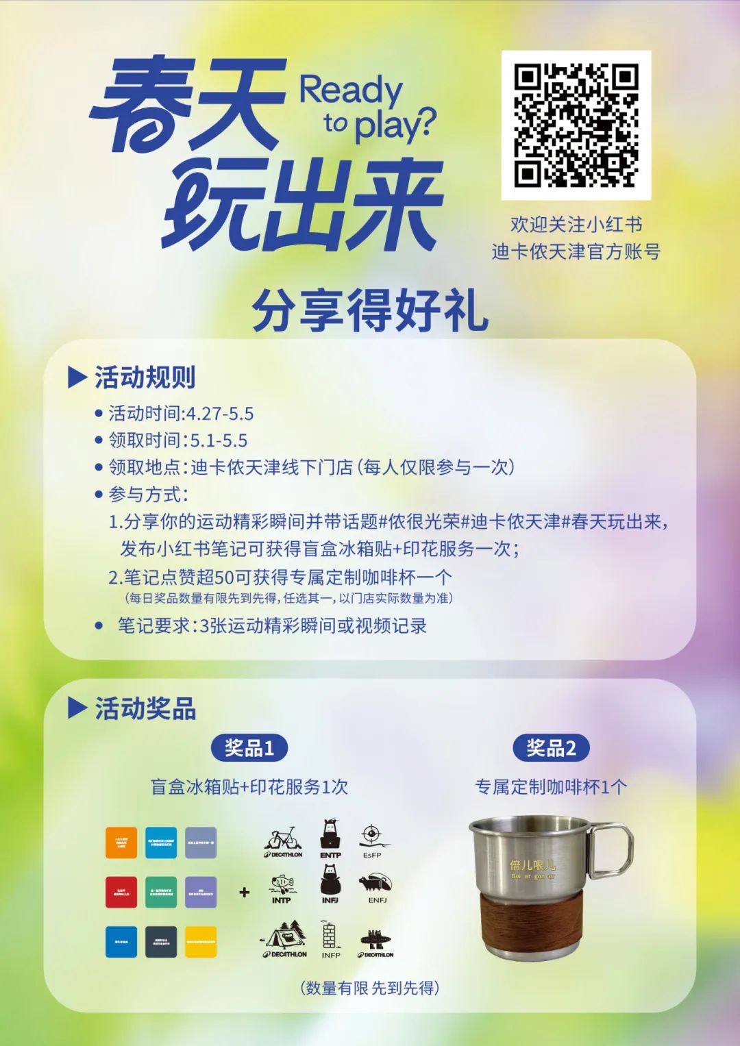 微信图片_20250503172429.jpg
