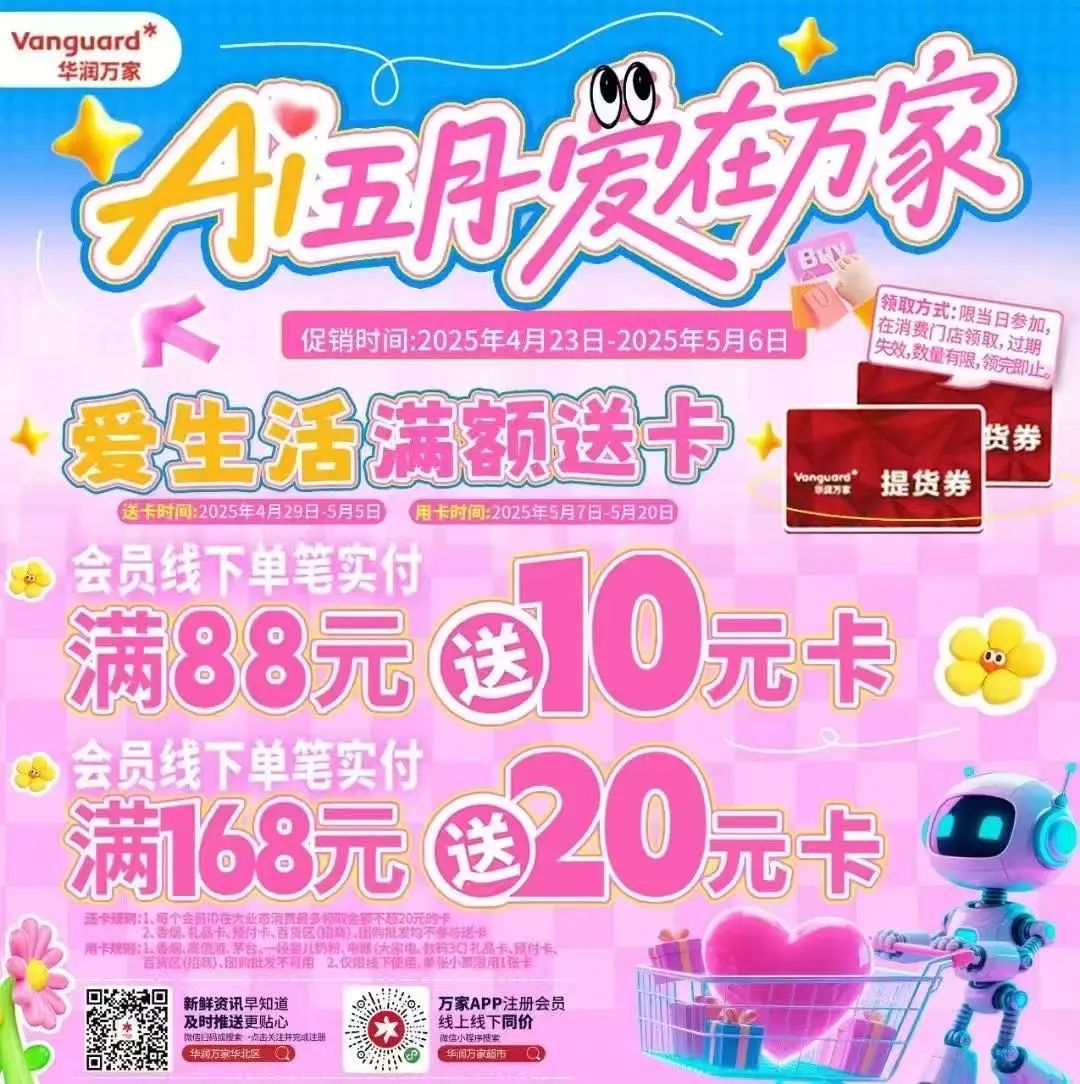 微信图片_20250503172415.jpg