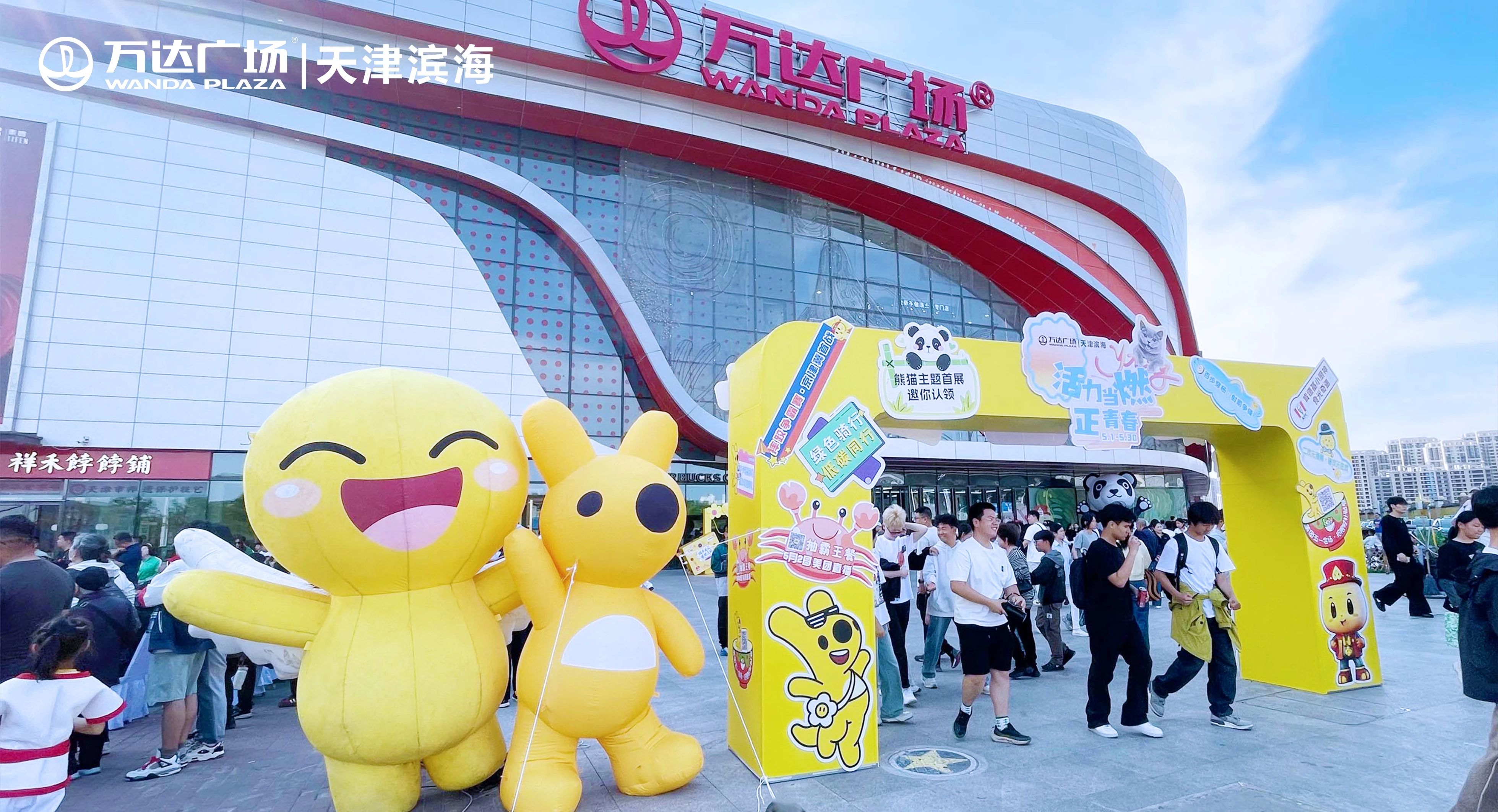 微信图片_20250503172408.jpg