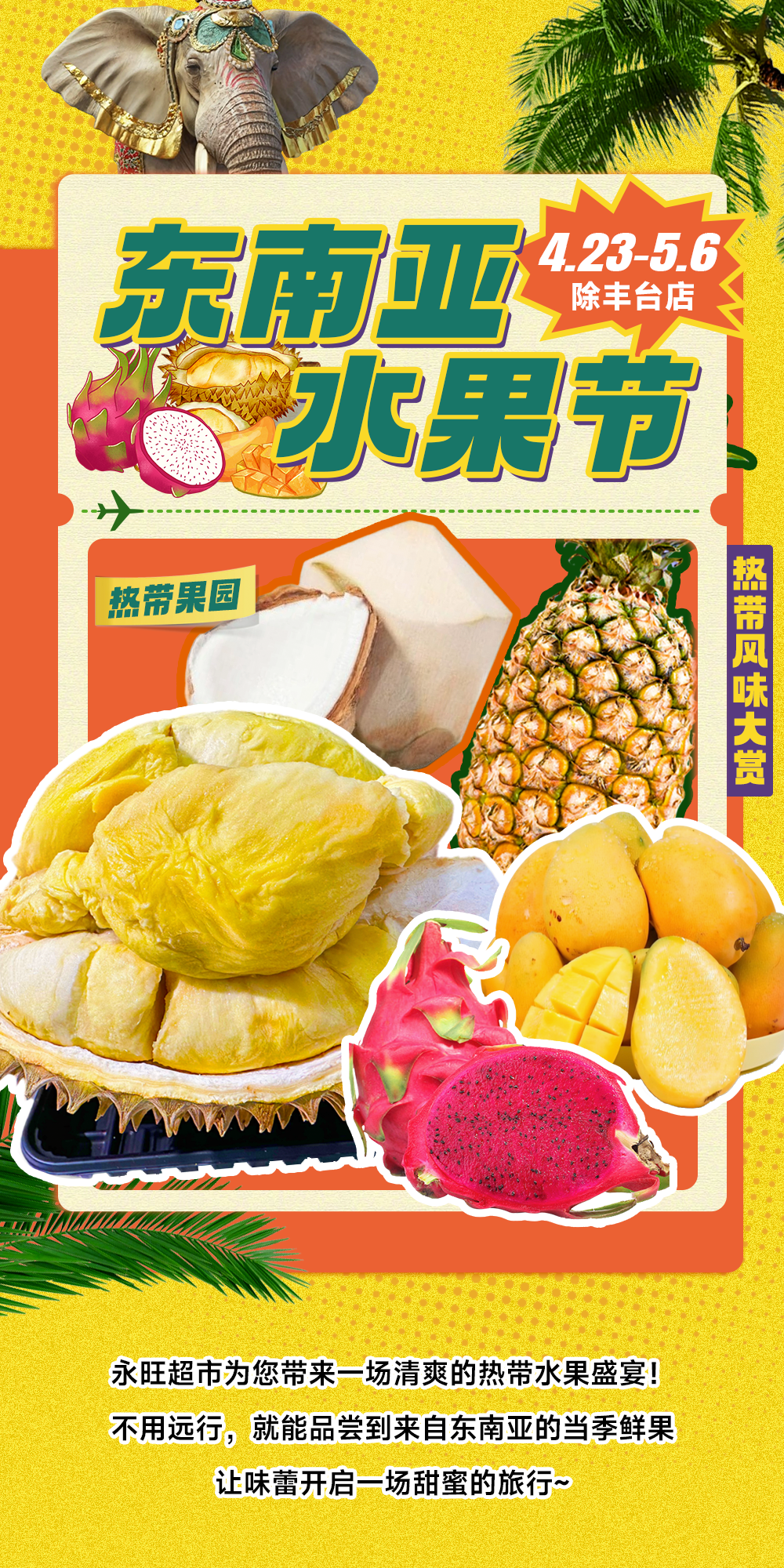 微信图片_20250503172416.png