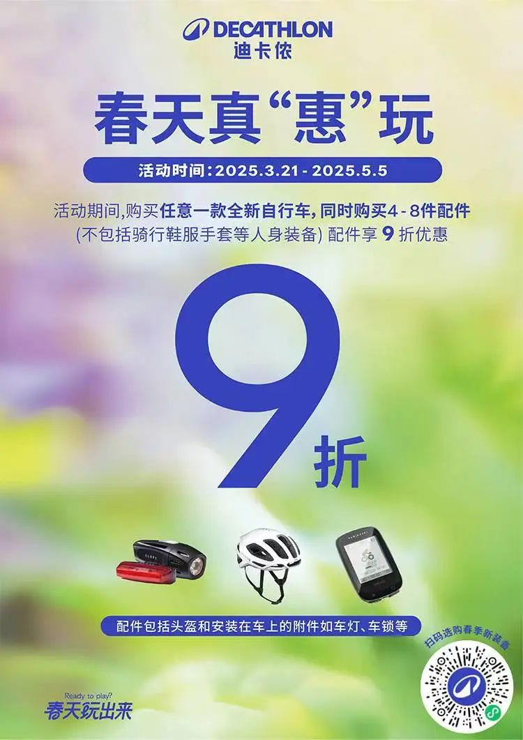 微信图片_20250503172423.jpg