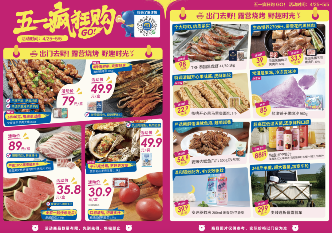 微信图片_20250503172419.png