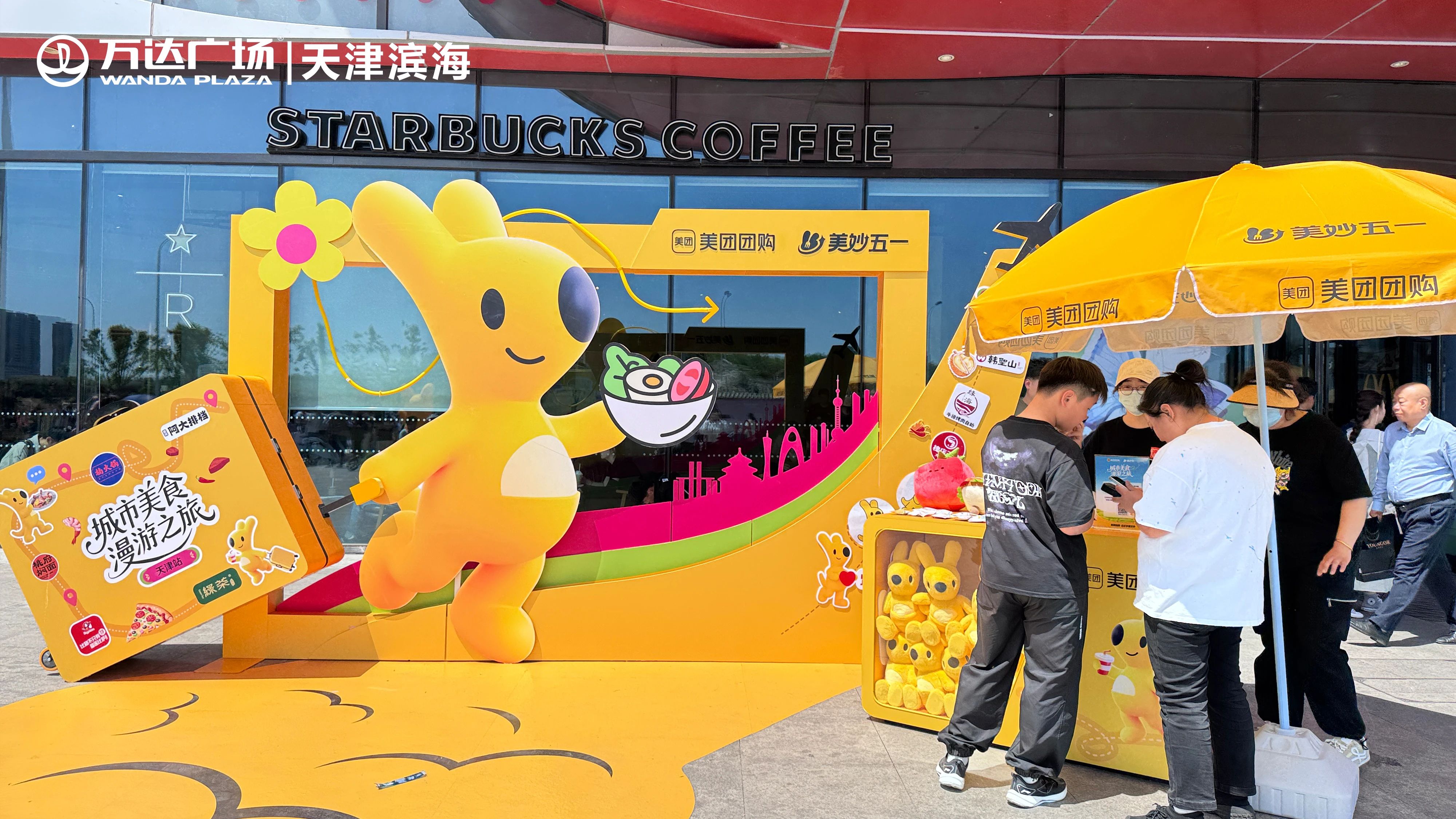 微信图片_20250503172409.jpg