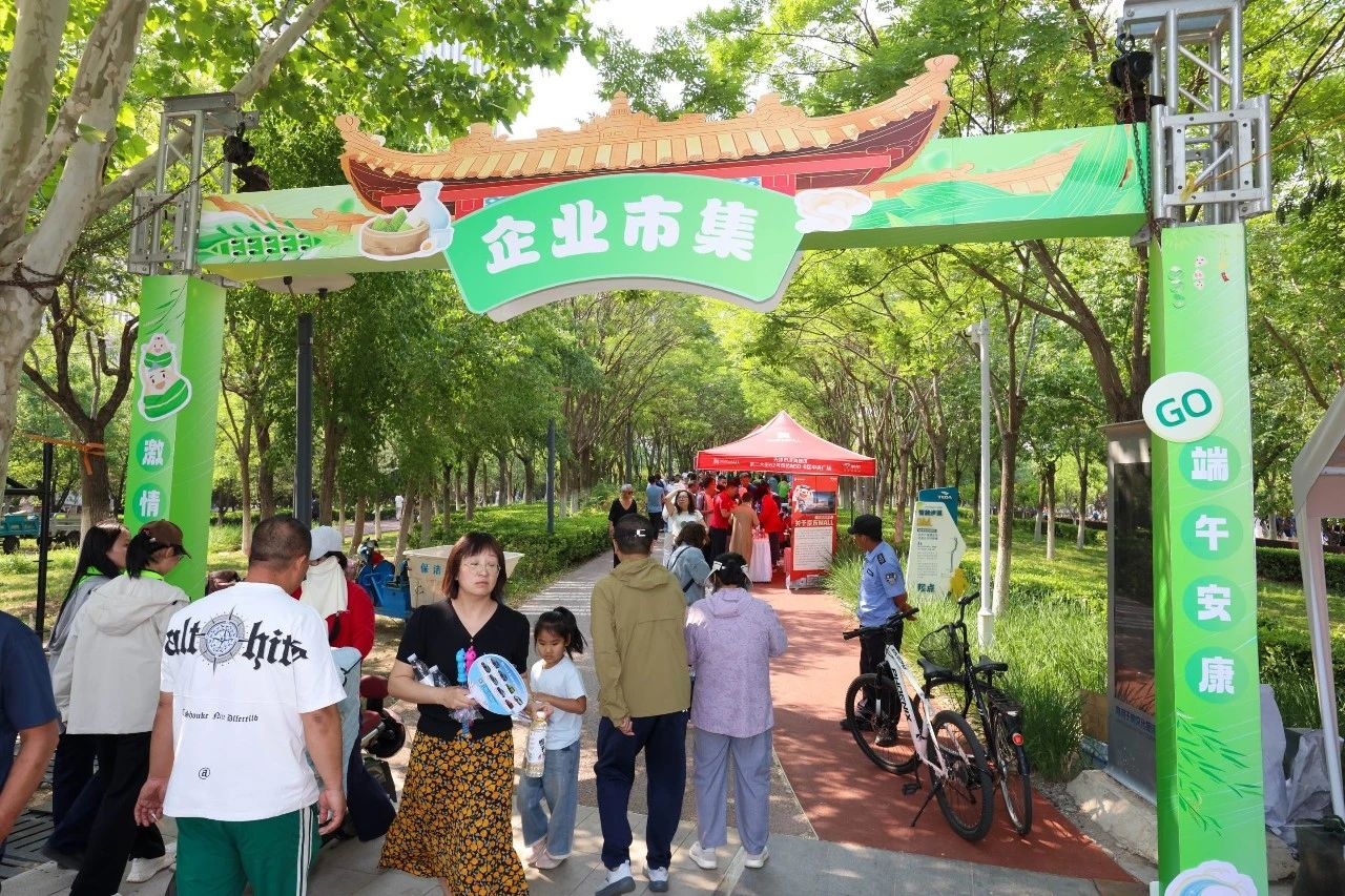 微信图片_20250525212612.jpg