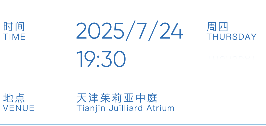 微信图片_2025-07-24_140116_834.png
