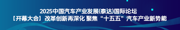 开幕.png